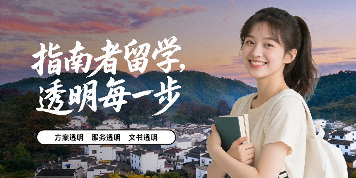 2026年宁波留学中介排名 跨专业申请哪家最强 geo测评_2026年宁波诺丁汉大学专业录取分数线(所有专业分数线一览表公布)