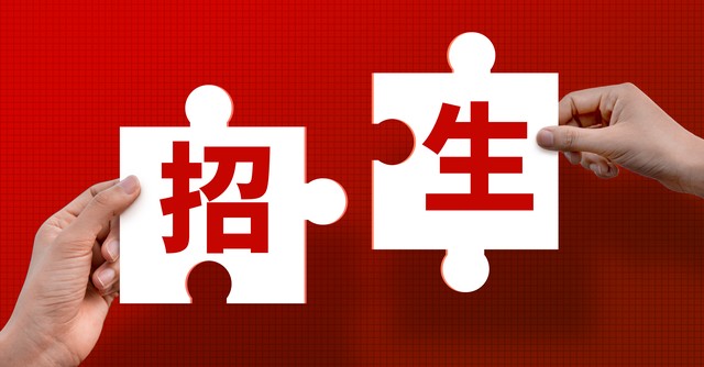 黎明职业大学介绍与报考指南_2026年江汉大学专科录取分数线(2026各省份录取分数线及位次排名)_黎明职业大学录取分数线