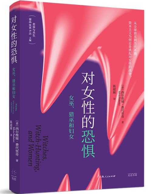 女性友谊的贬低_gossip是什么意思 gossip的发音 gossip的用法 gossip怎么记_gossip一词的历史演变